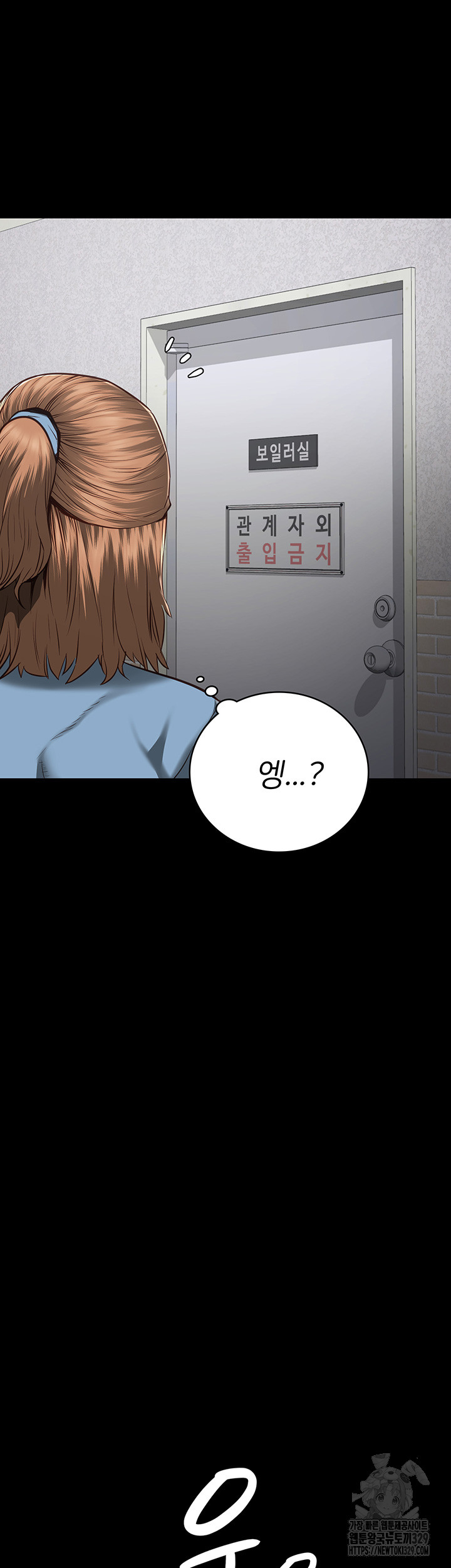 The Bear Girl Raw Chapter 47 Page 36
