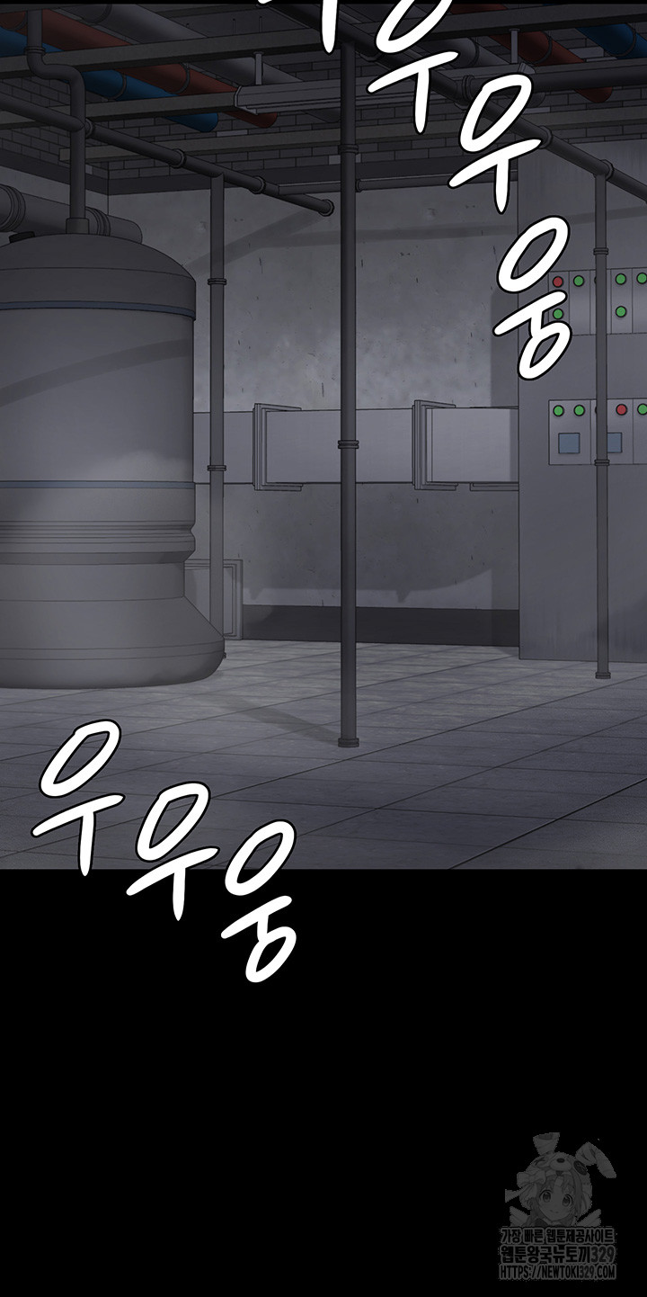 The Bear Girl Raw Chapter 47 Page 37