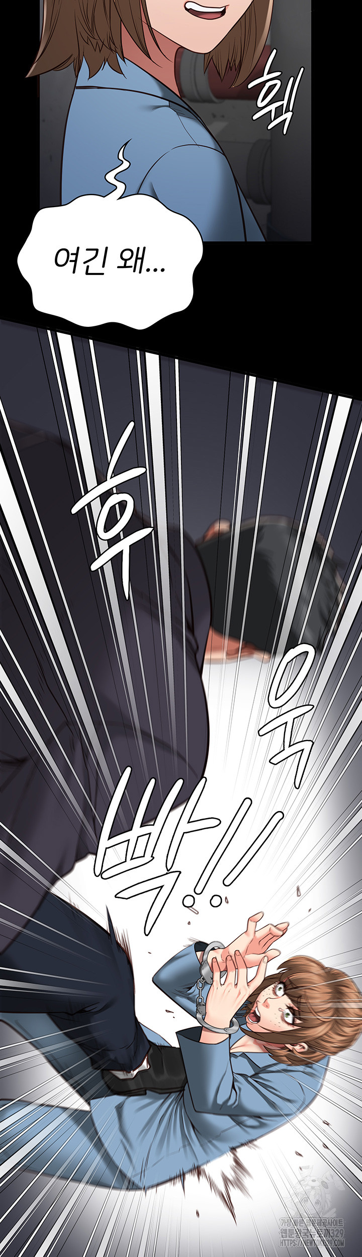 The Bear Girl Raw Chapter 47 Page 39