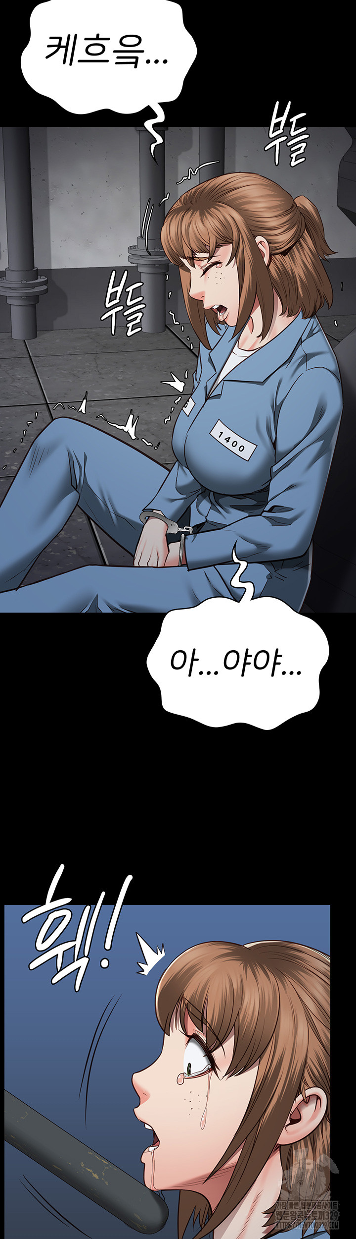 The Bear Girl Raw Chapter 47 Page 41
