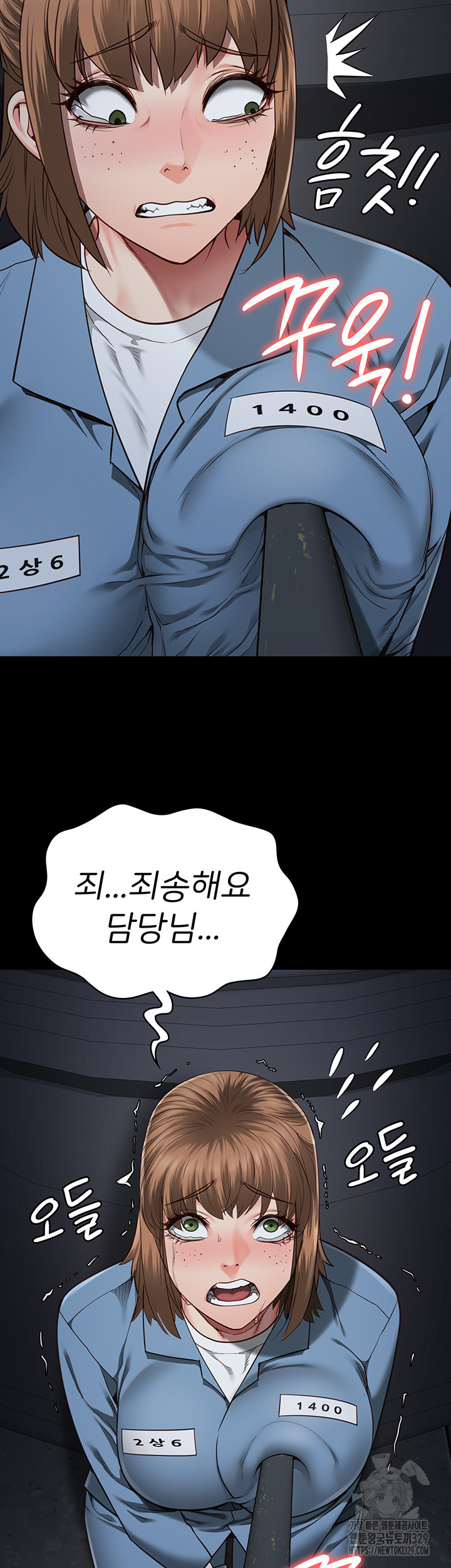 The Bear Girl Raw Chapter 47 Page 45