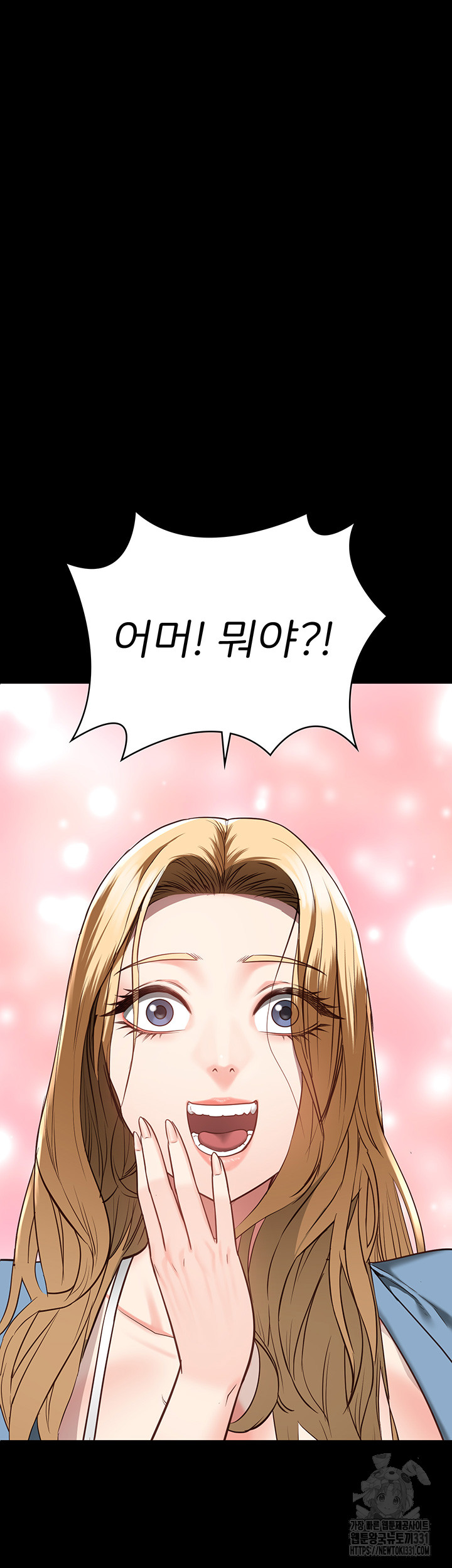 The Bear Girl Raw Chapter 48 Page 28