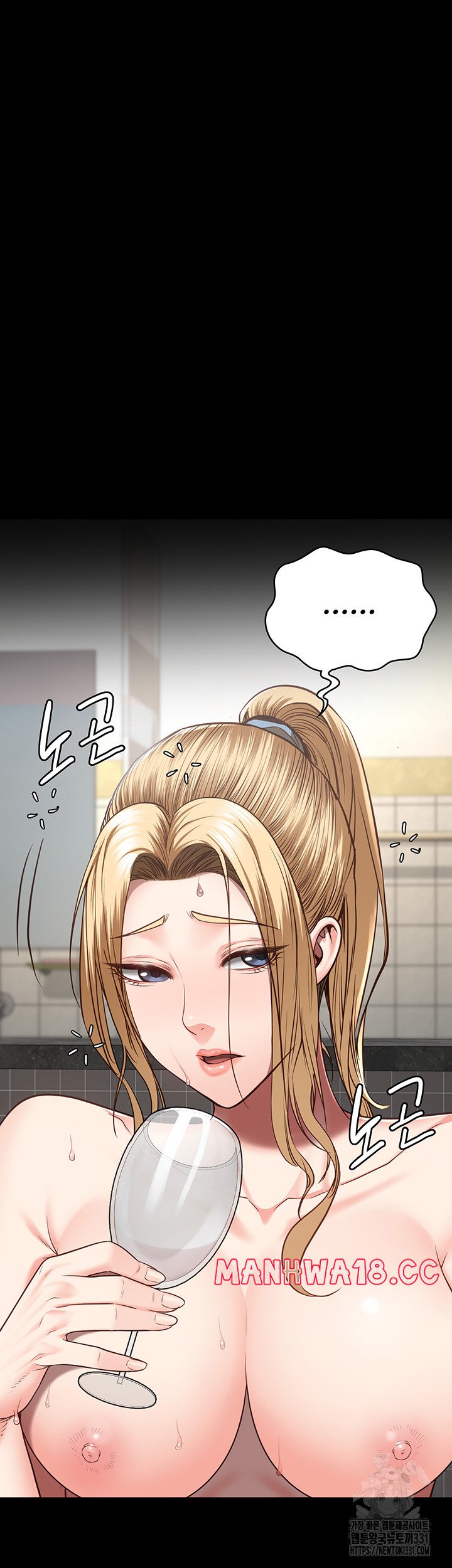 The Bear Girl Raw Chapter 48 Page 38