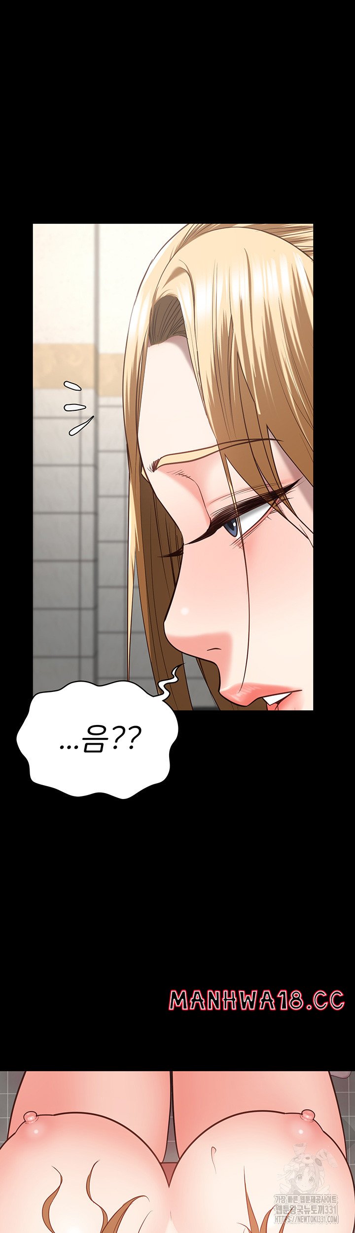The Bear Girl Raw Chapter 48 Page 43