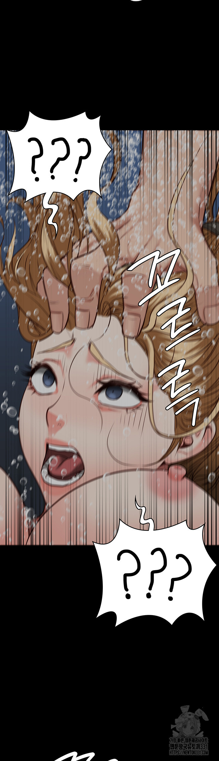 The Bear Girl Raw Chapter 48 Page 46