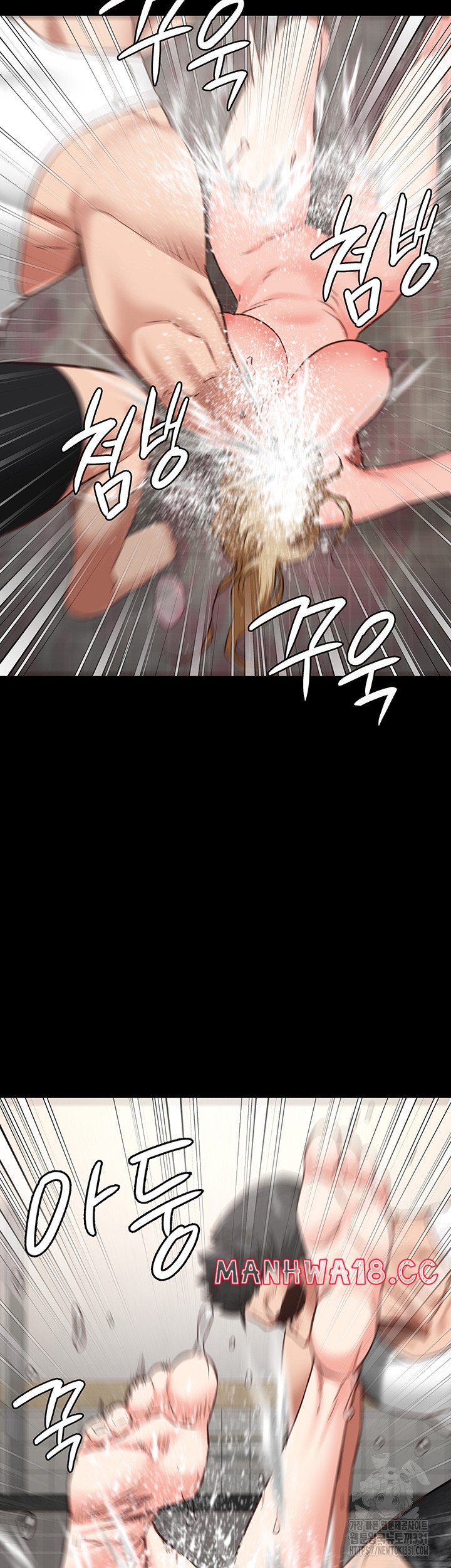 The Bear Girl Raw Chapter 48 Page 47
