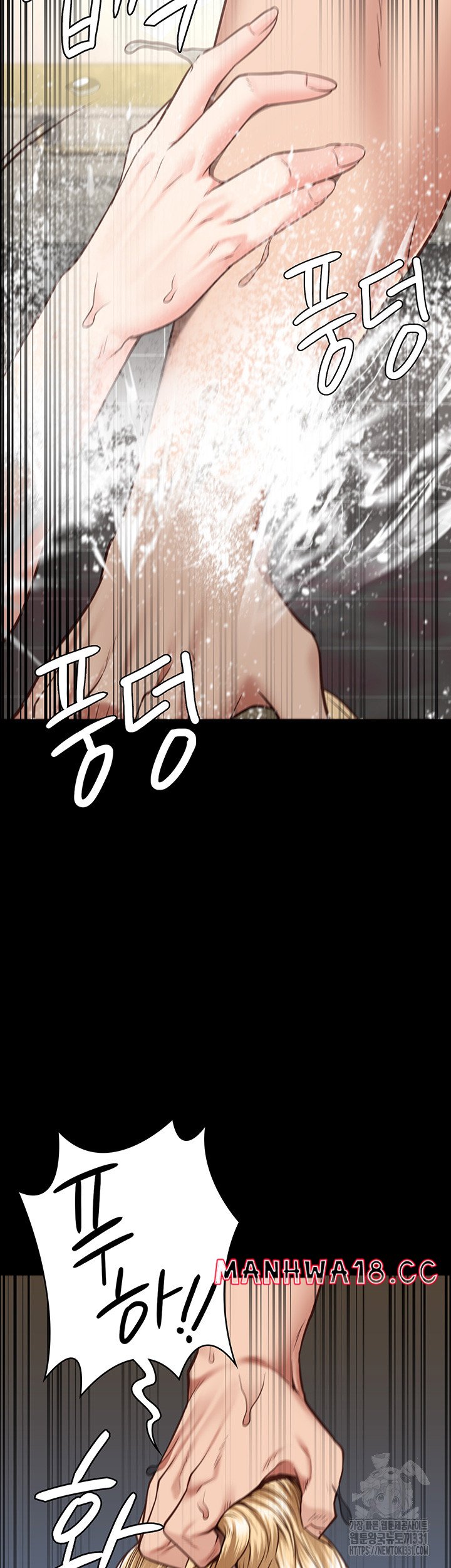 The Bear Girl Raw Chapter 48 Page 50