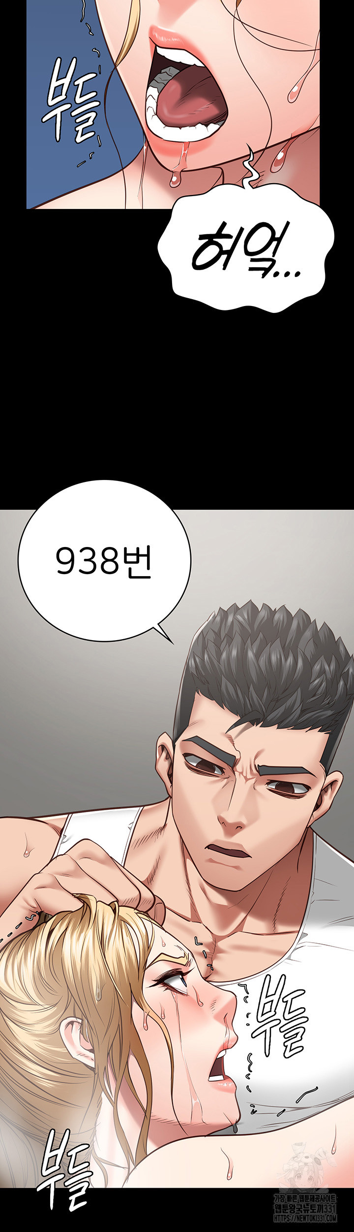 The Bear Girl Raw Chapter 48 Page 52
