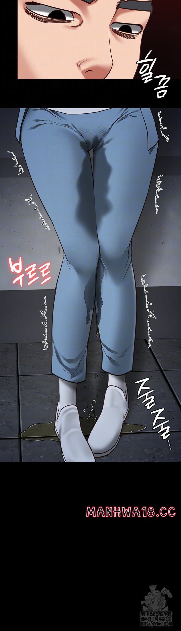 The Bear Girl Raw Chapter 48 Page 9