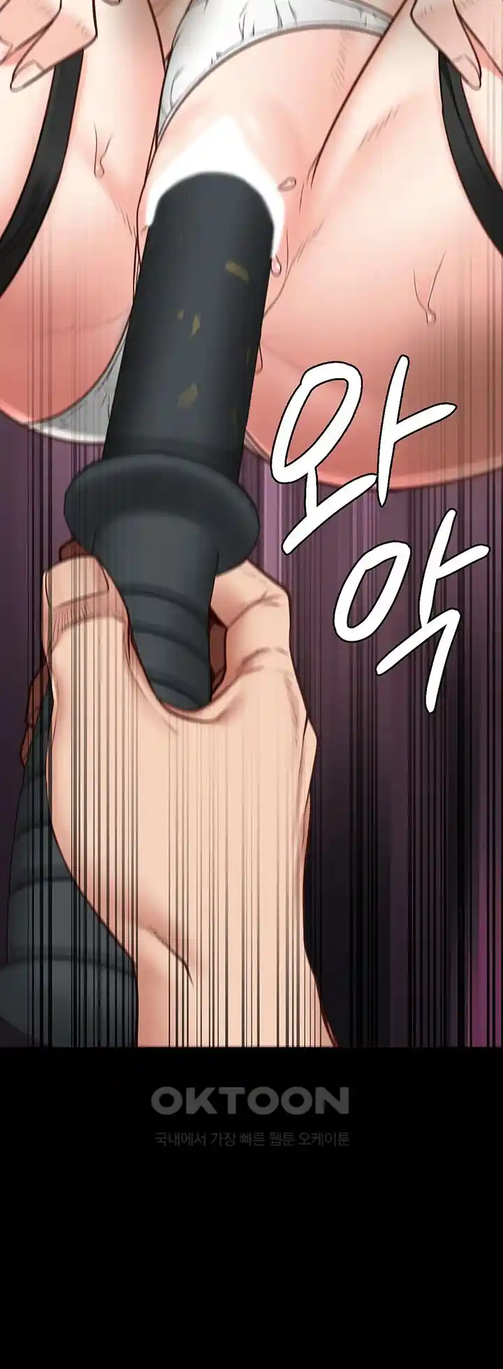 The Bear Girl Raw Chapter 49 Page 63