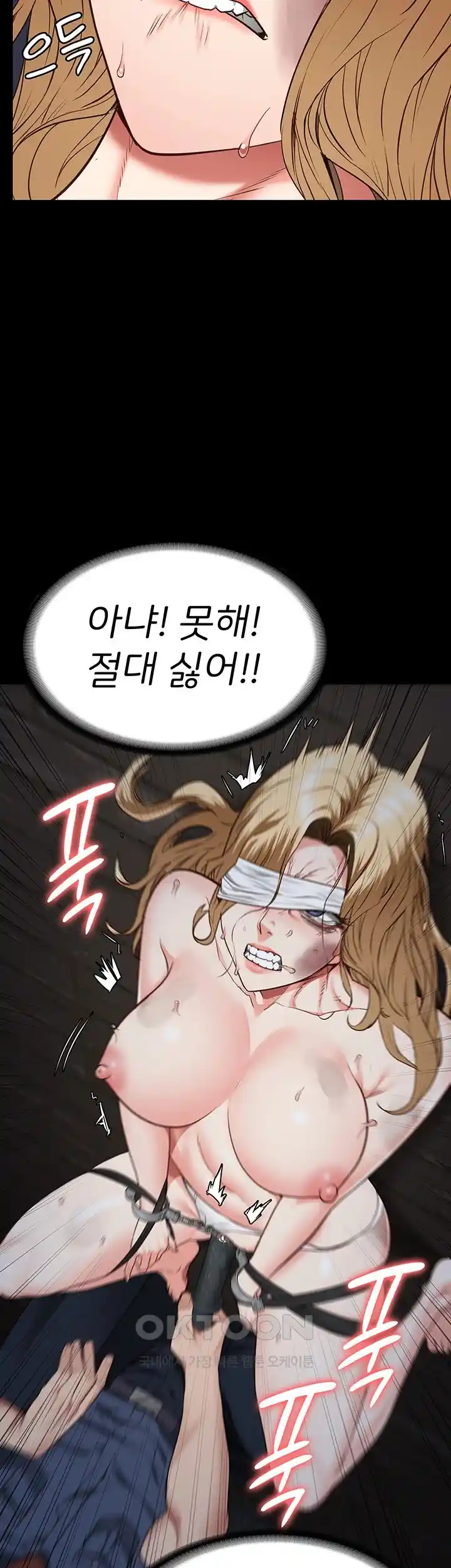The Bear Girl Raw Chapter 50 Page 33