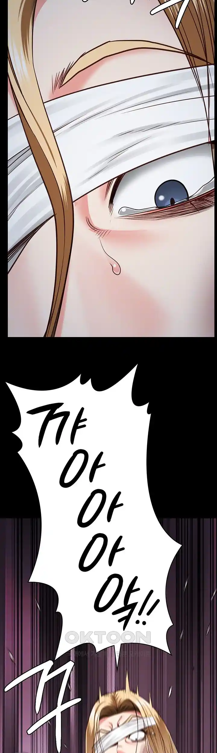 The Bear Girl Raw Chapter 50 Page 4