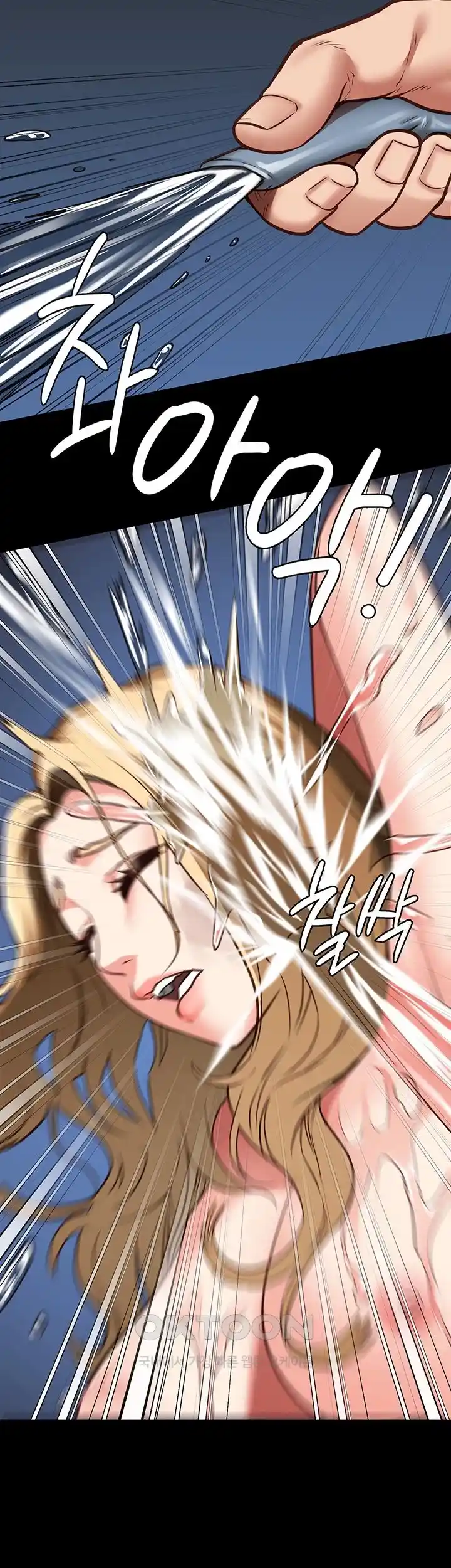 The Bear Girl Raw Chapter 50 Page 49