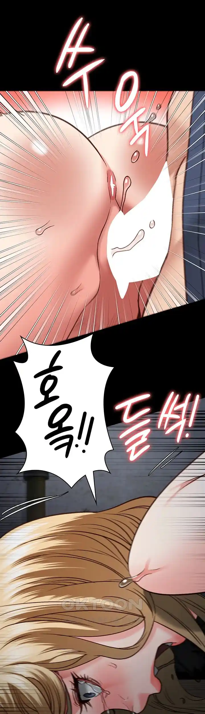 The Bear Girl Raw Chapter 51 Page 42