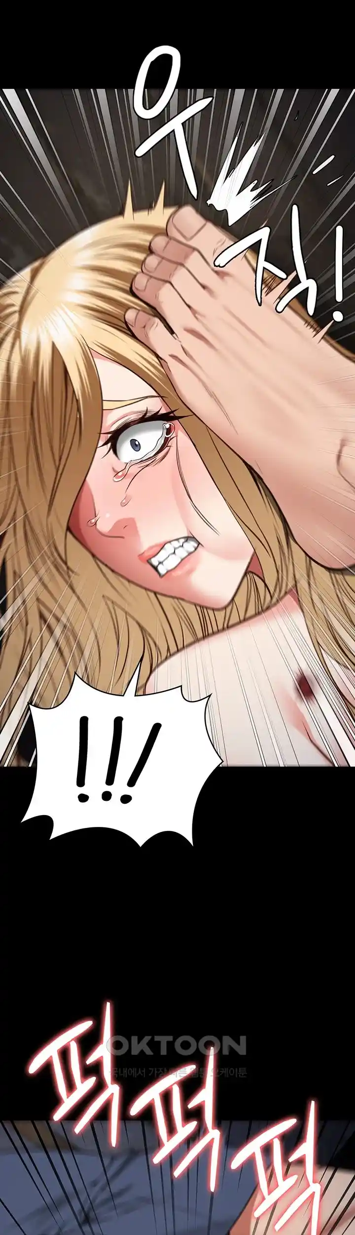 The Bear Girl Raw Chapter 51 Page 56