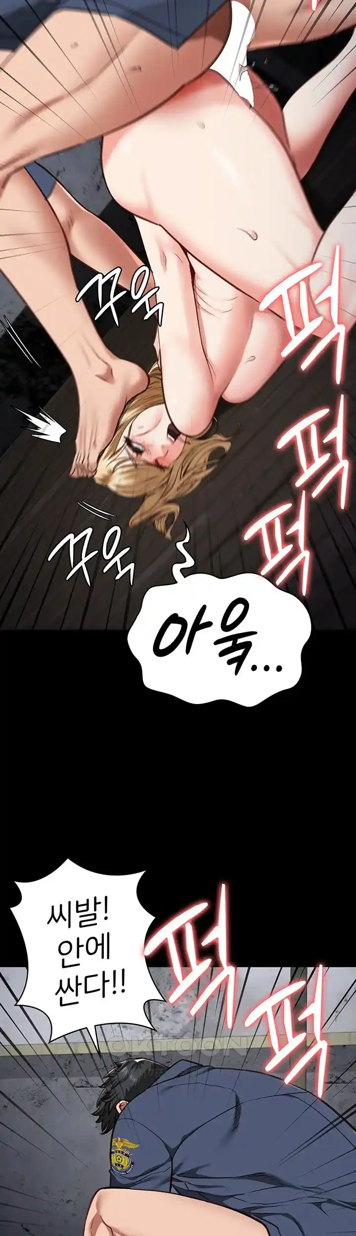 The Bear Girl Raw Chapter 51 Page 57