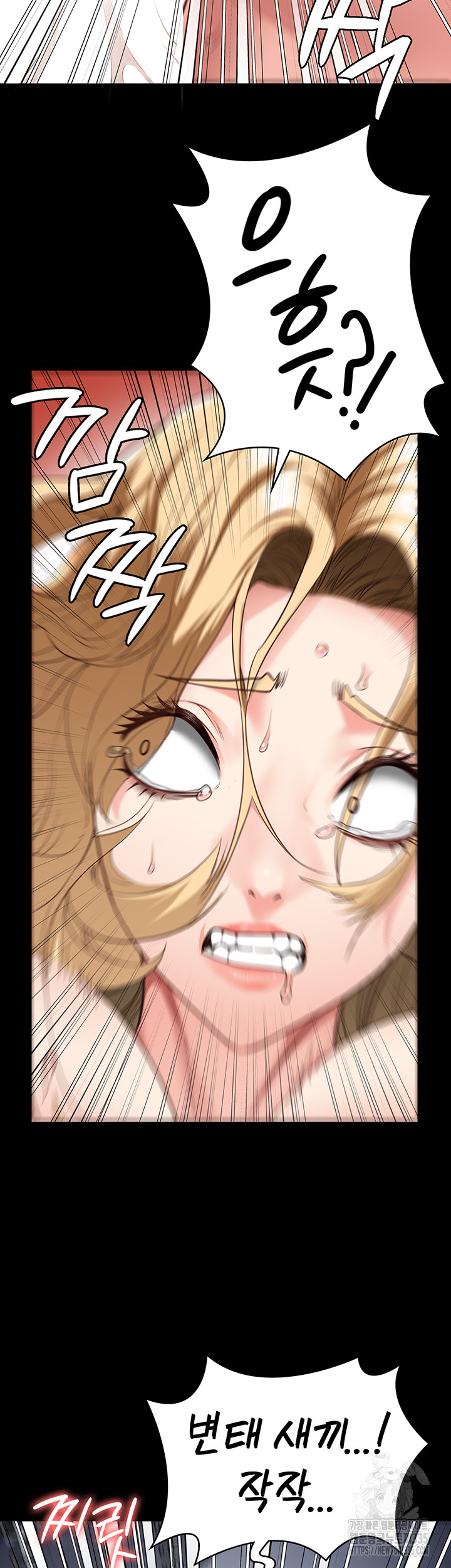 The Bear Girl Raw Chapter 52 Page 17