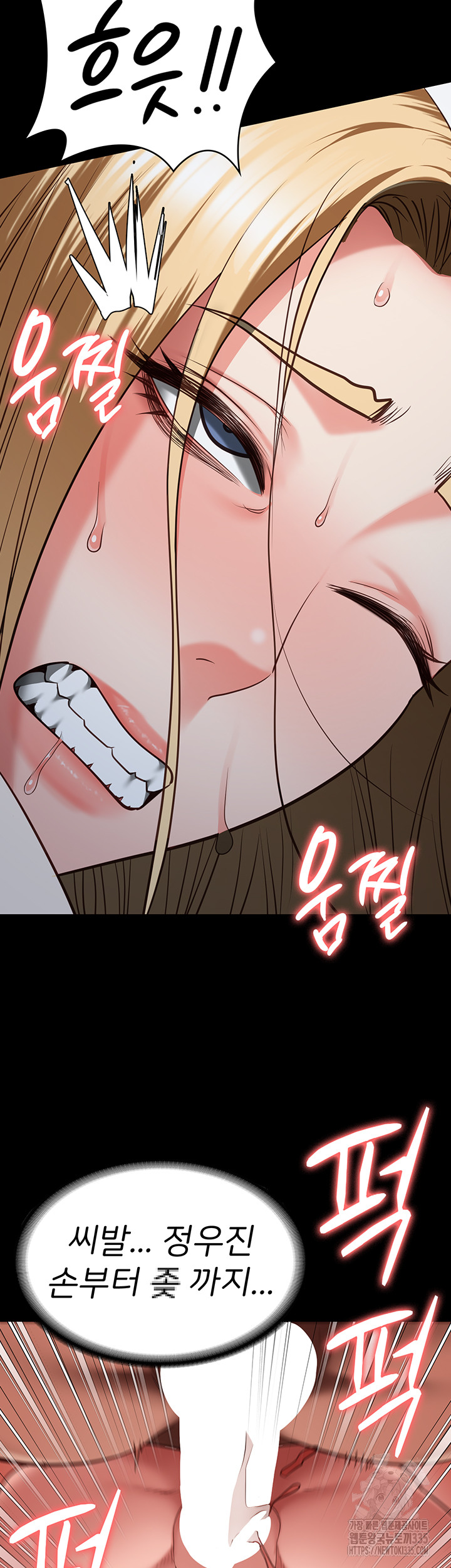 The Bear Girl Raw Chapter 52 Page 22