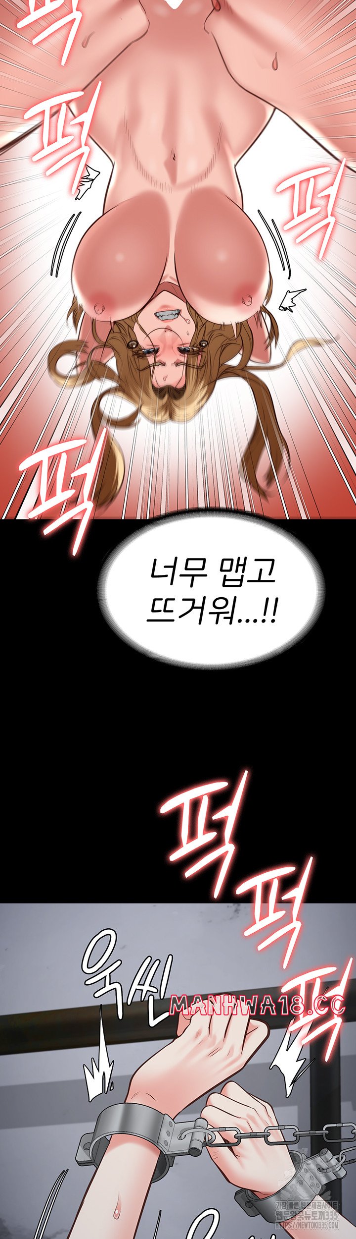 The Bear Girl Raw Chapter 52 Page 23