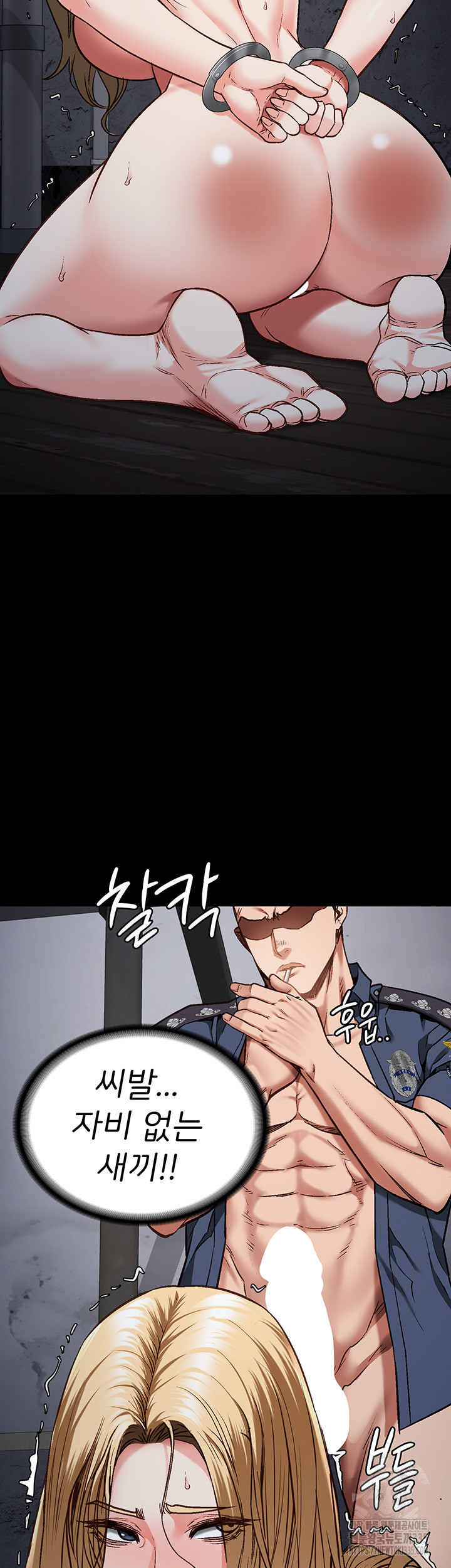 The Bear Girl Raw Chapter 52 Page 32