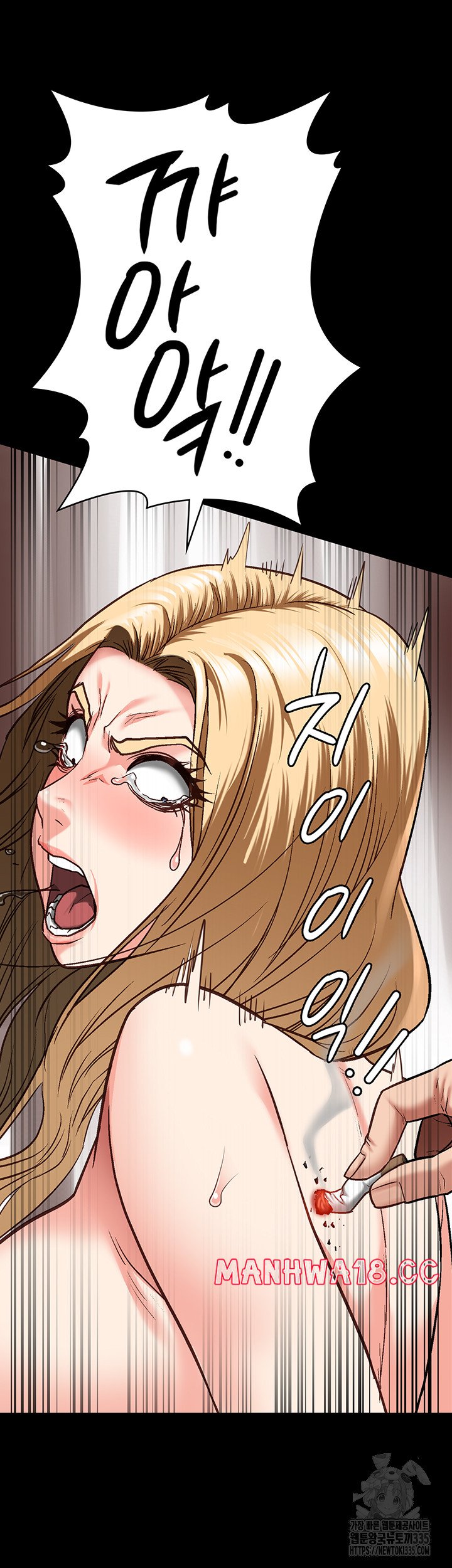 The Bear Girl Raw Chapter 52 Page 37