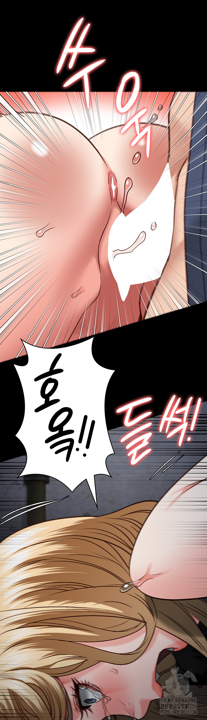 The Bear Girl Raw Chapter 52 Page 42