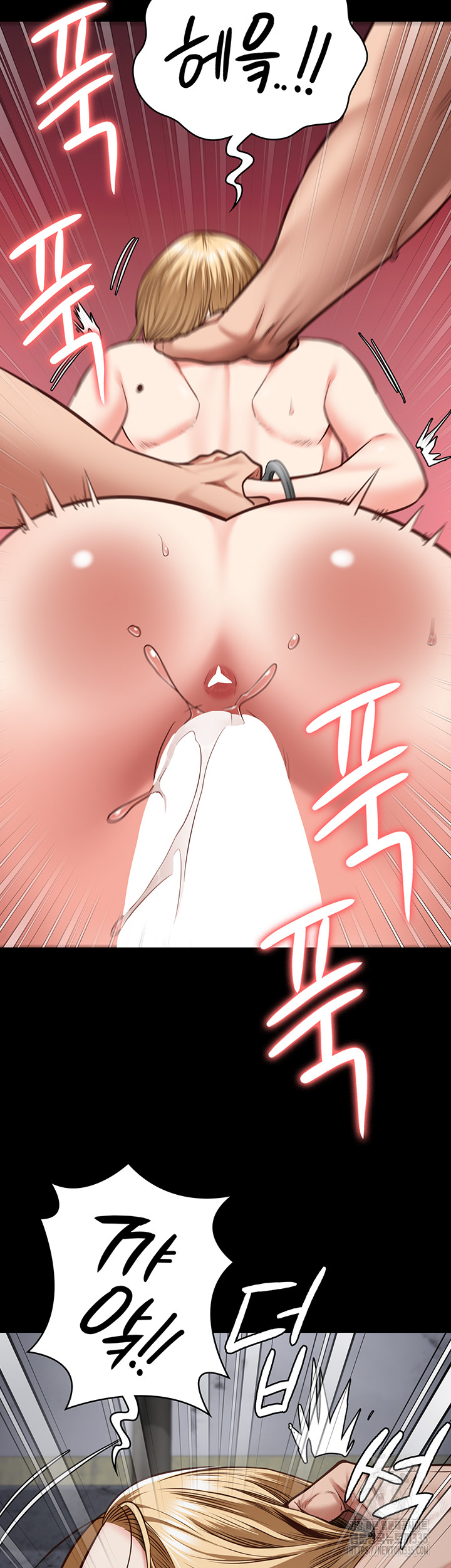 The Bear Girl Raw Chapter 52 Page 47