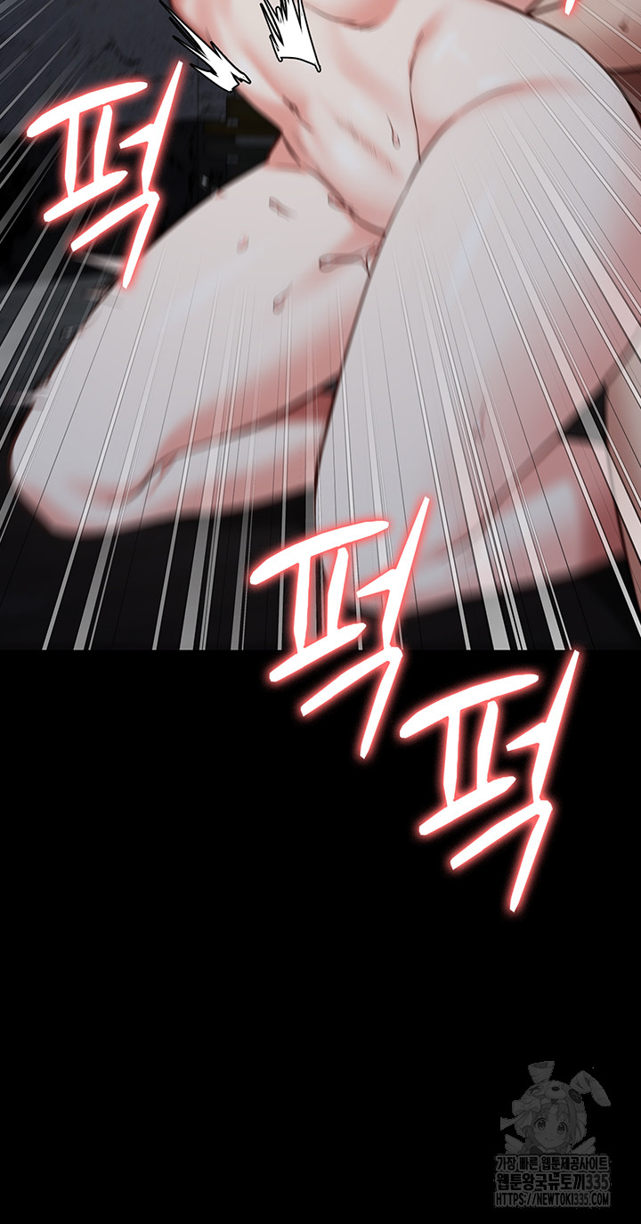 The Bear Girl Raw Chapter 52 Page 49