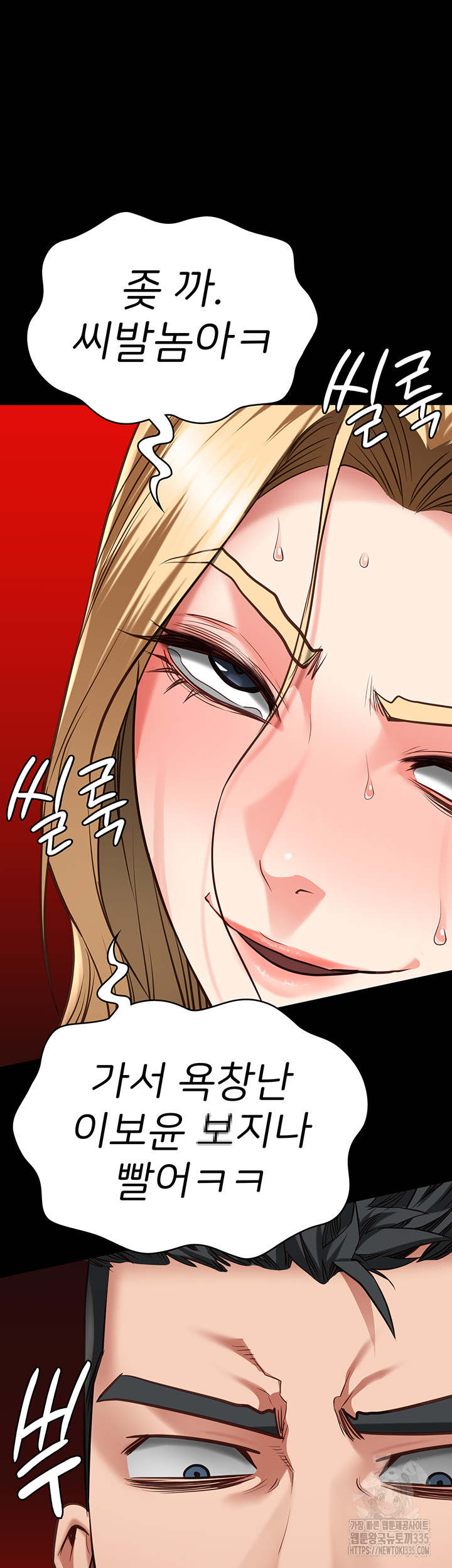The Bear Girl Raw Chapter 52 Page 53