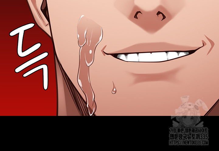 The Bear Girl Raw Chapter 52 Page 54