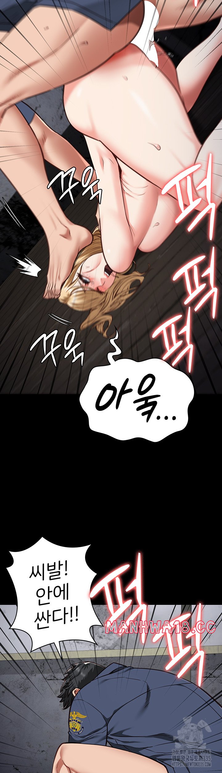 The Bear Girl Raw Chapter 52 Page 57