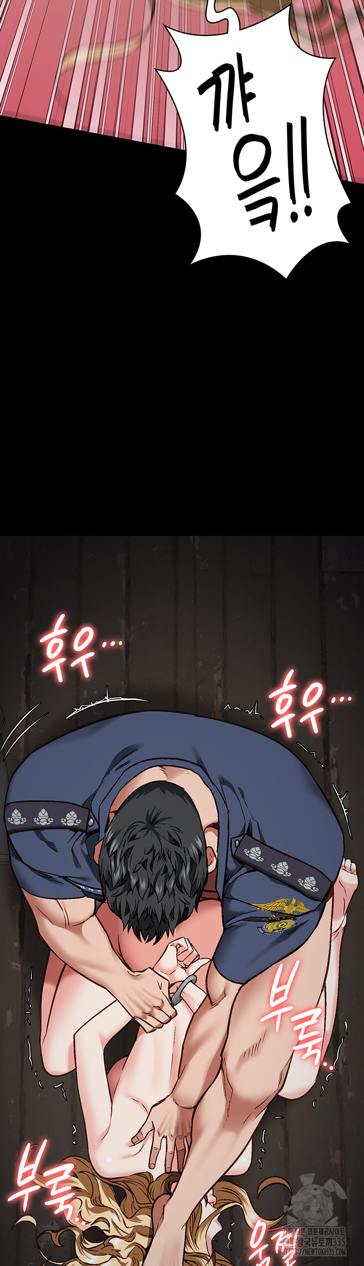 The Bear Girl Raw Chapter 52 Page 61