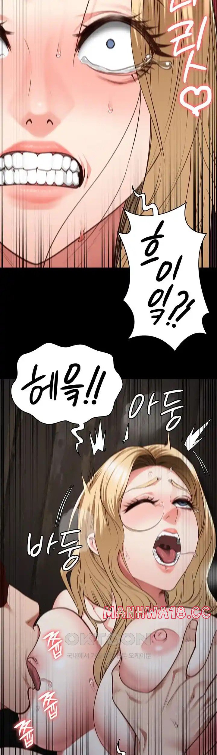 The Bear Girl Raw Chapter 53 Page 27