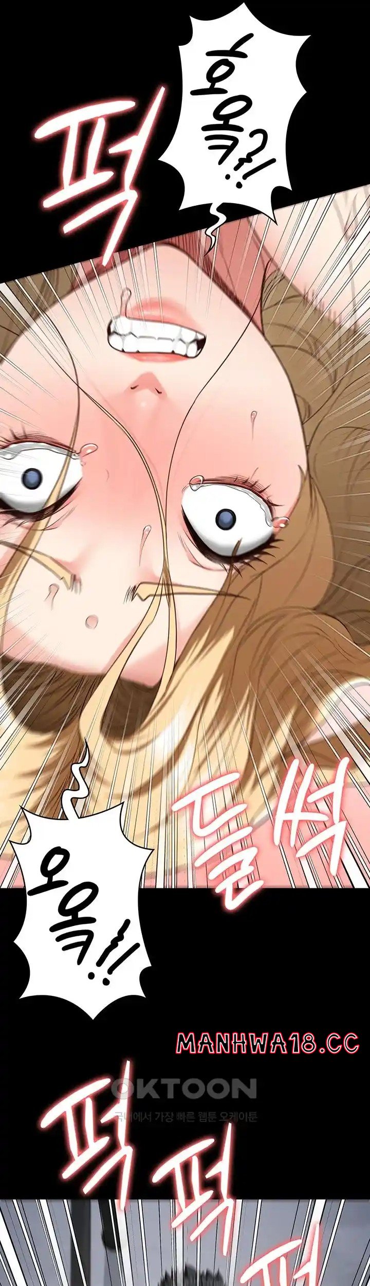 The Bear Girl Raw Chapter 53 Page 30