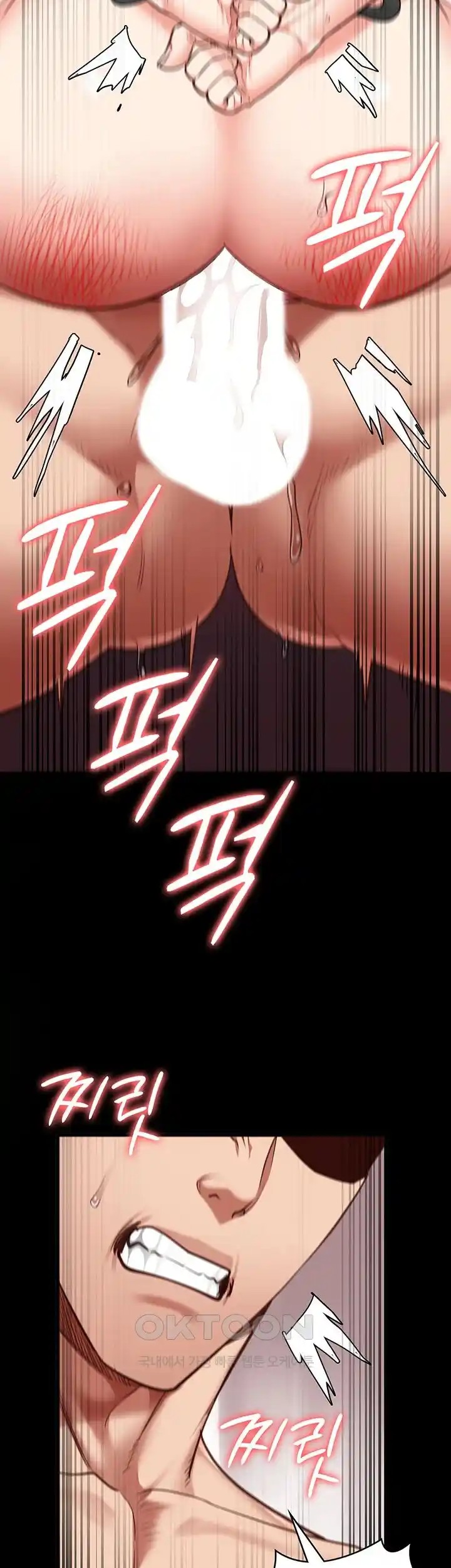 The Bear Girl Raw Chapter 53 Page 32