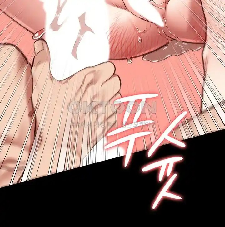 The Bear Girl Raw Chapter 53 Page 34