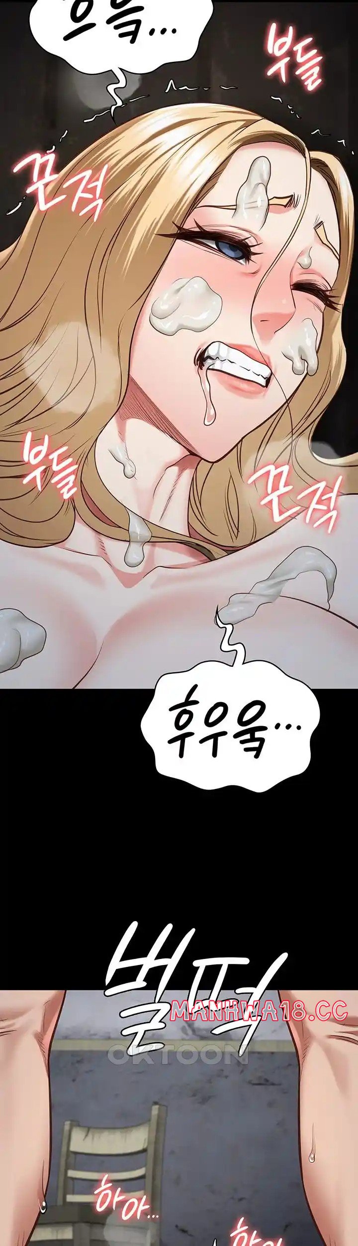 The Bear Girl Raw Chapter 53 Page 36