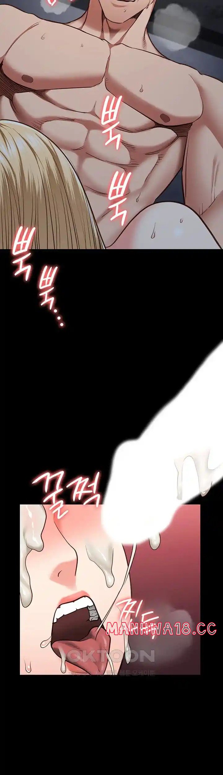 The Bear Girl Raw Chapter 53 Page 43