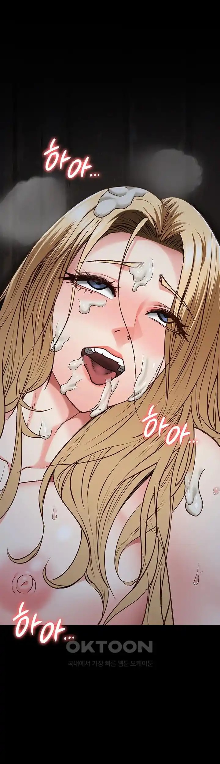 The Bear Girl Raw Chapter 53 Page 44