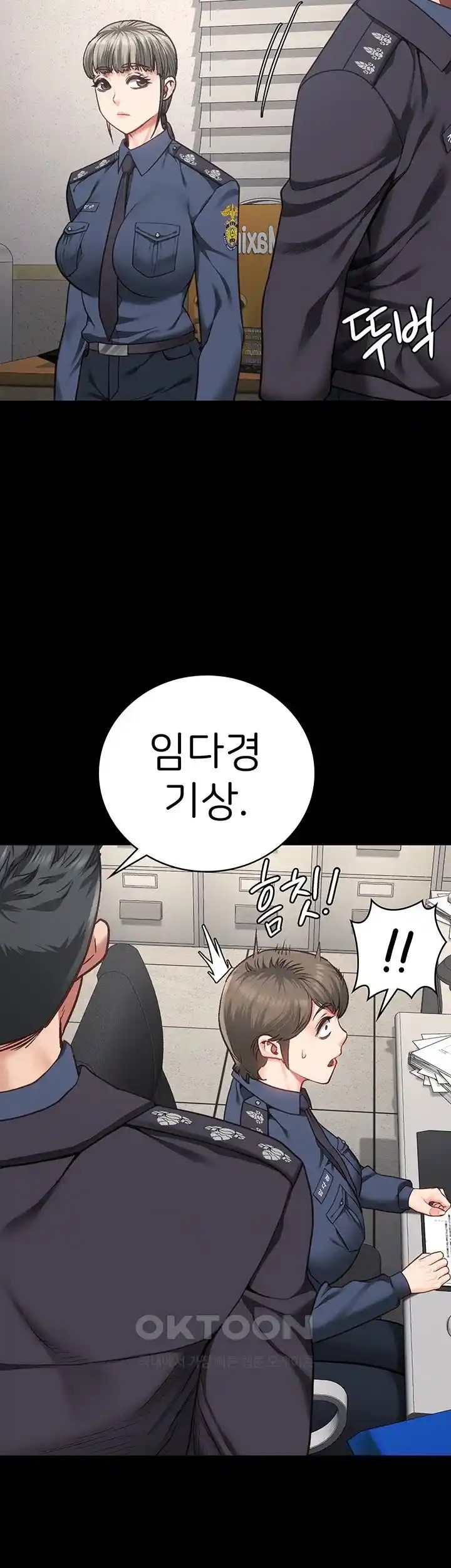The Bear Girl Raw Chapter 53 Page 67