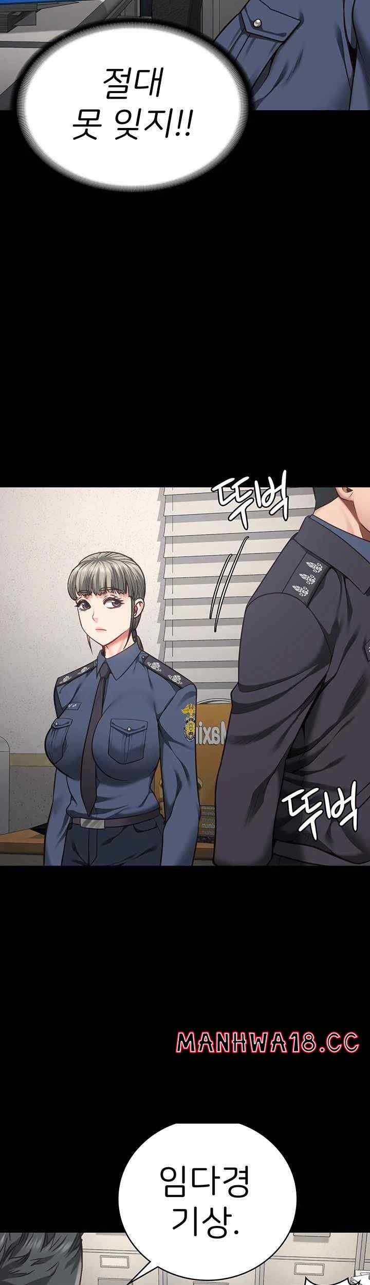 The Bear Girl Raw Chapter 54 Page 2