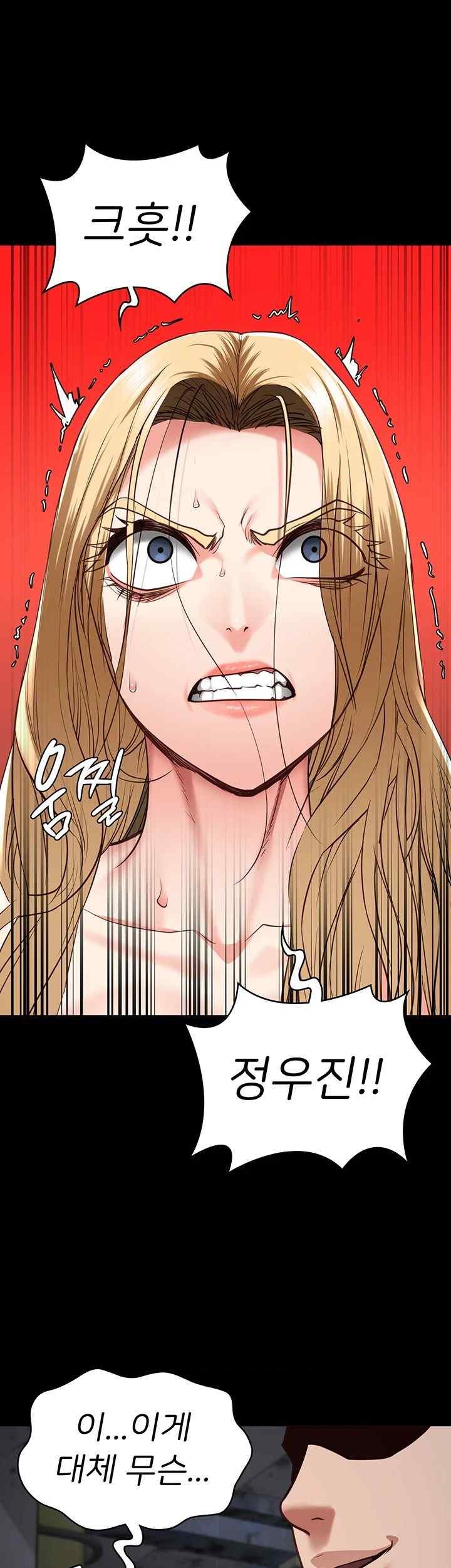 The Bear Girl Raw Chapter 54 Page 48