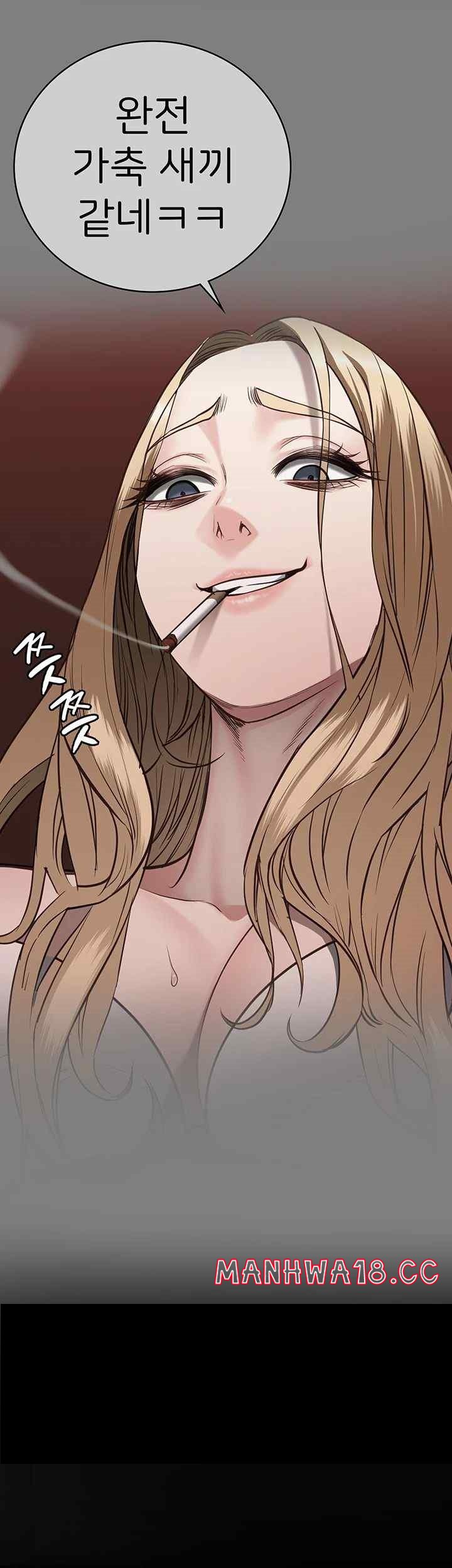 The Bear Girl Raw Chapter 55 Page 33
