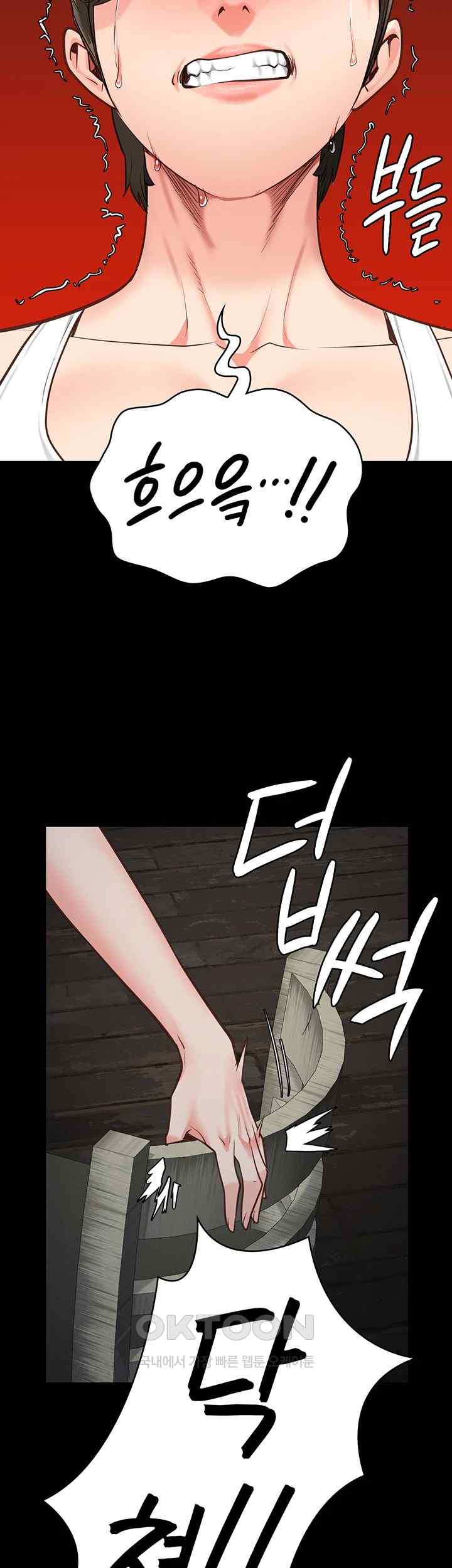 The Bear Girl Raw Chapter 55 Page 59