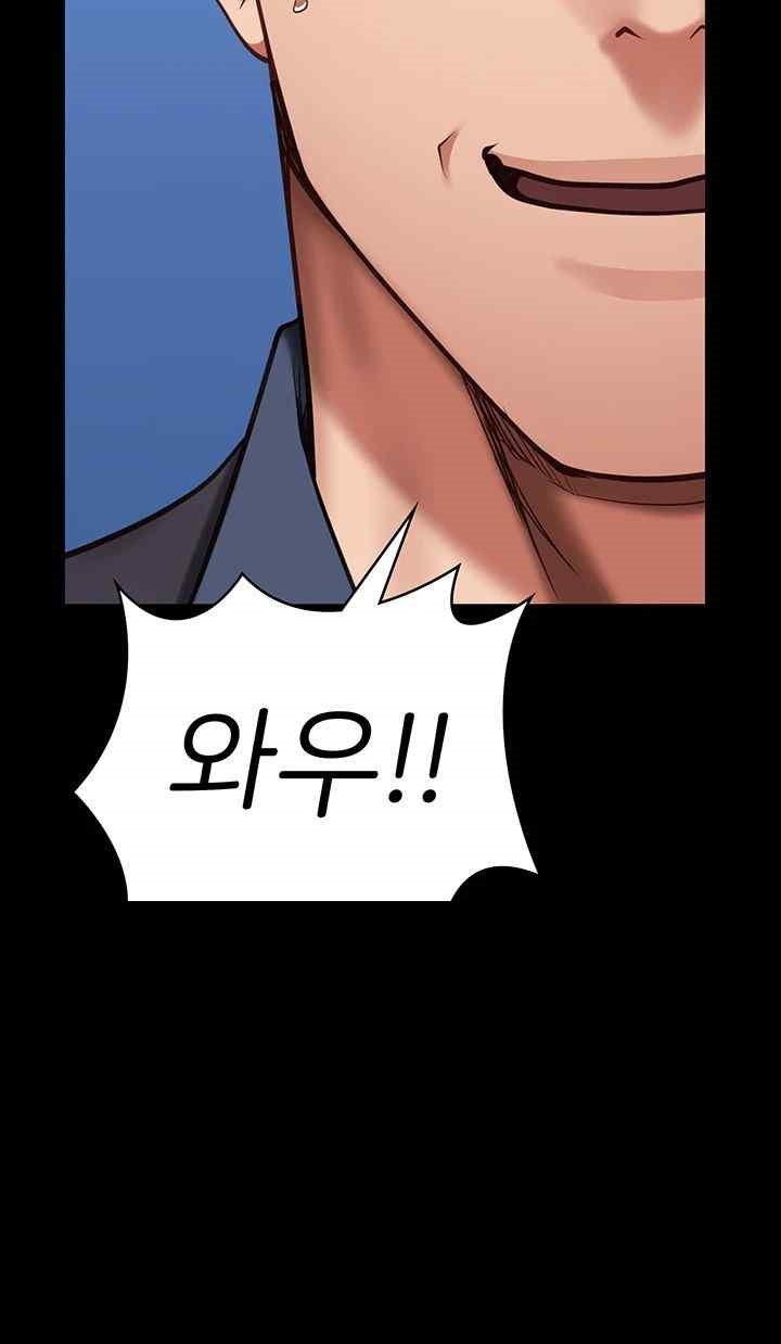 The Bear Girl Raw Chapter 55 Page 62