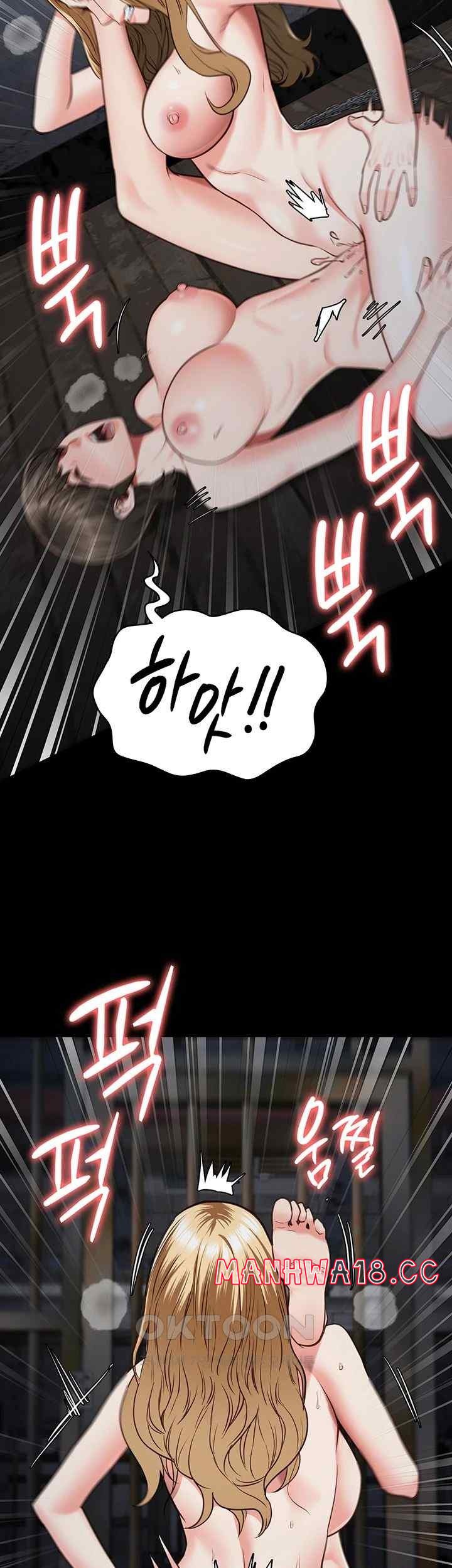 The Bear Girl Raw Chapter 56 Page 35
