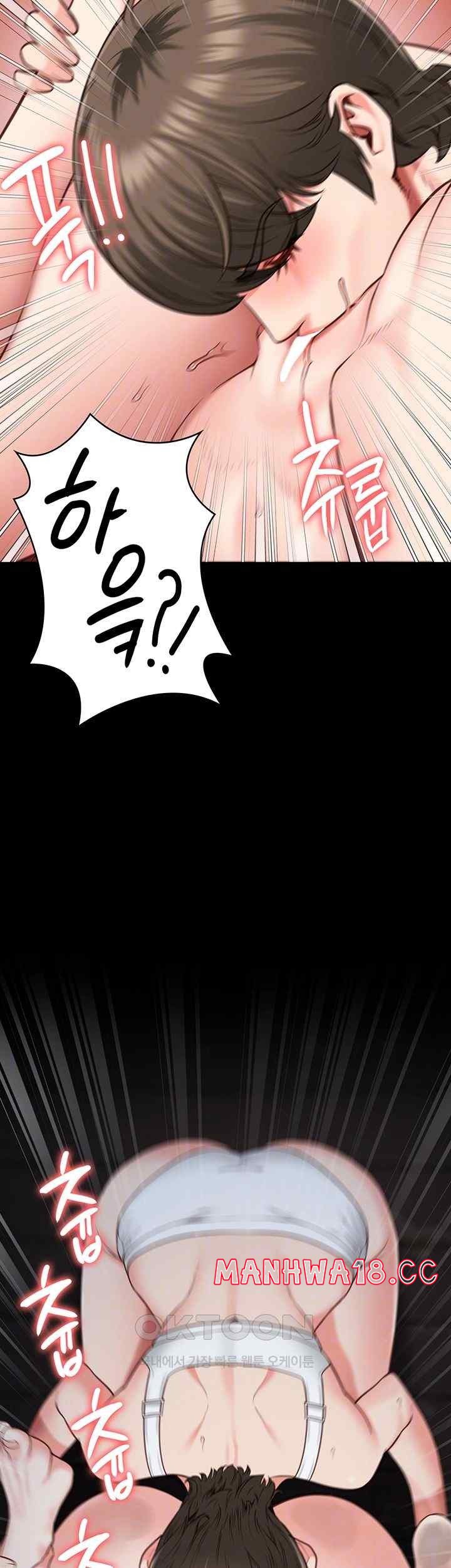 The Bear Girl Raw Chapter 56 Page 4
