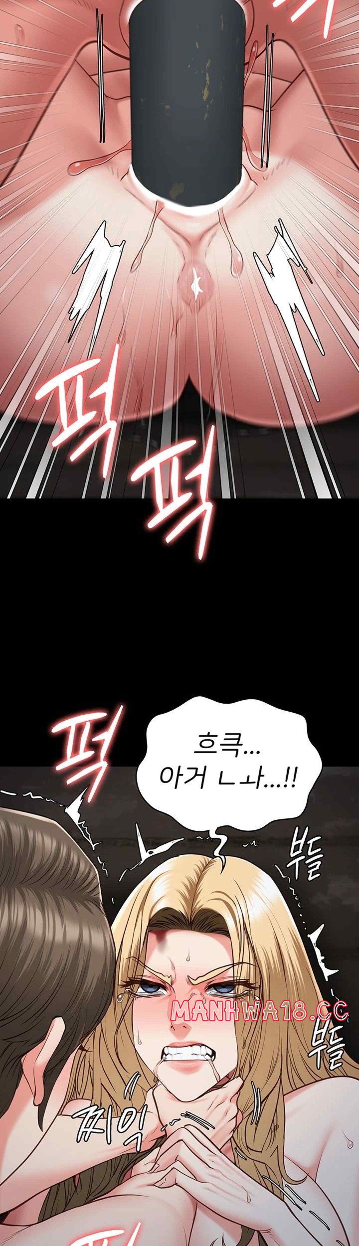 The Bear Girl Raw Chapter 56 Page 43