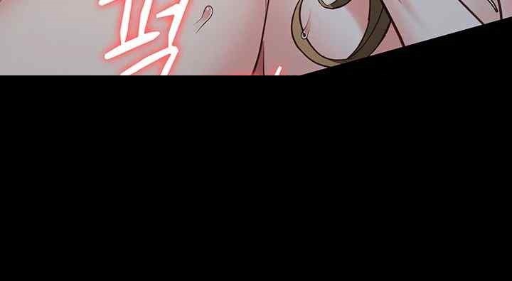 The Bear Girl Raw Chapter 56 Page 44