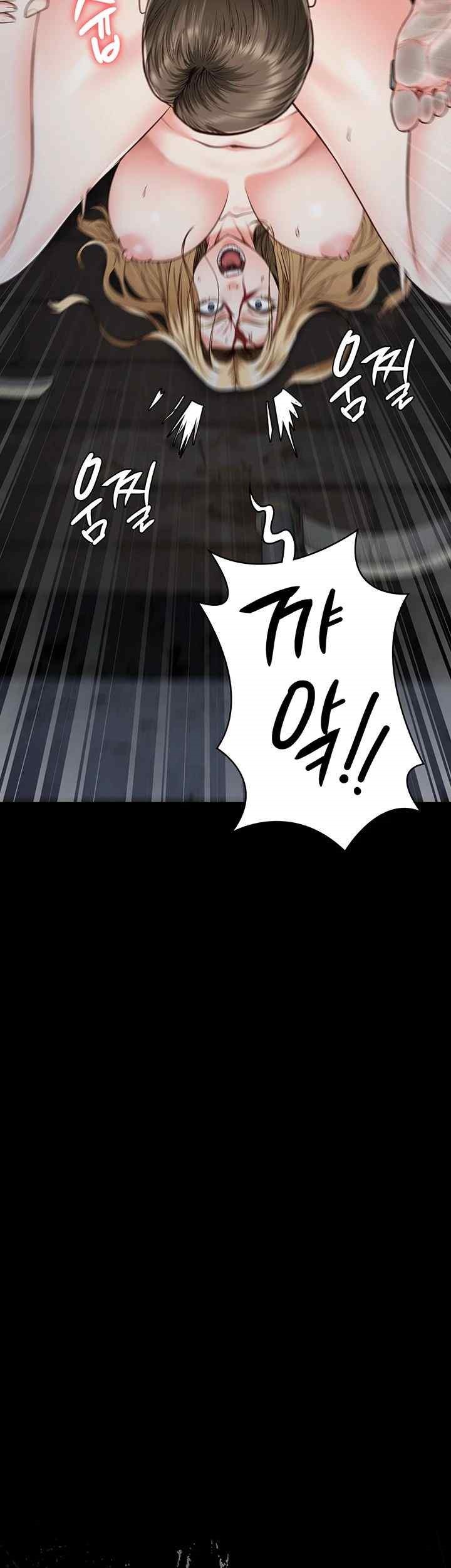 The Bear Girl Raw Chapter 56 Page 5